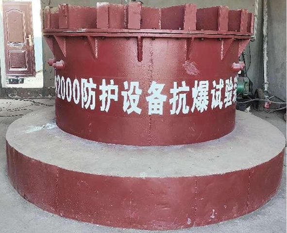 防护设备抗爆试验装置